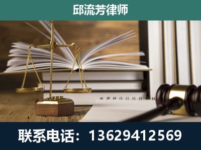 邛崃-执业经验约8年