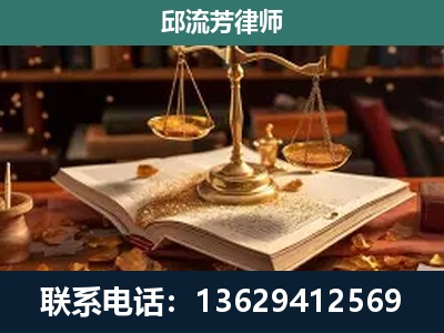 邛崃-新型网络犯罪