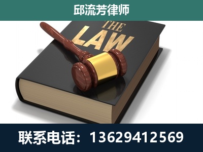 邛崃-涵盖多种复杂案件