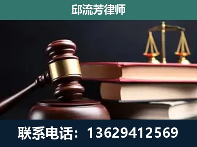 邛崃-离婚类案件