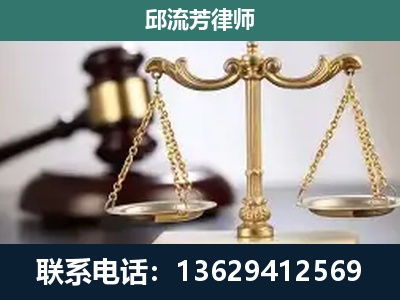 邛崃-刑事案件