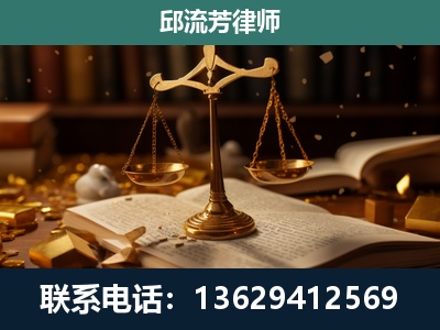 邛崃-遗产继承