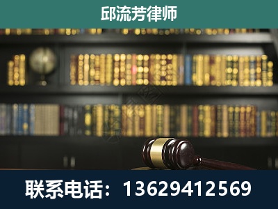 邛崃-经济类案件